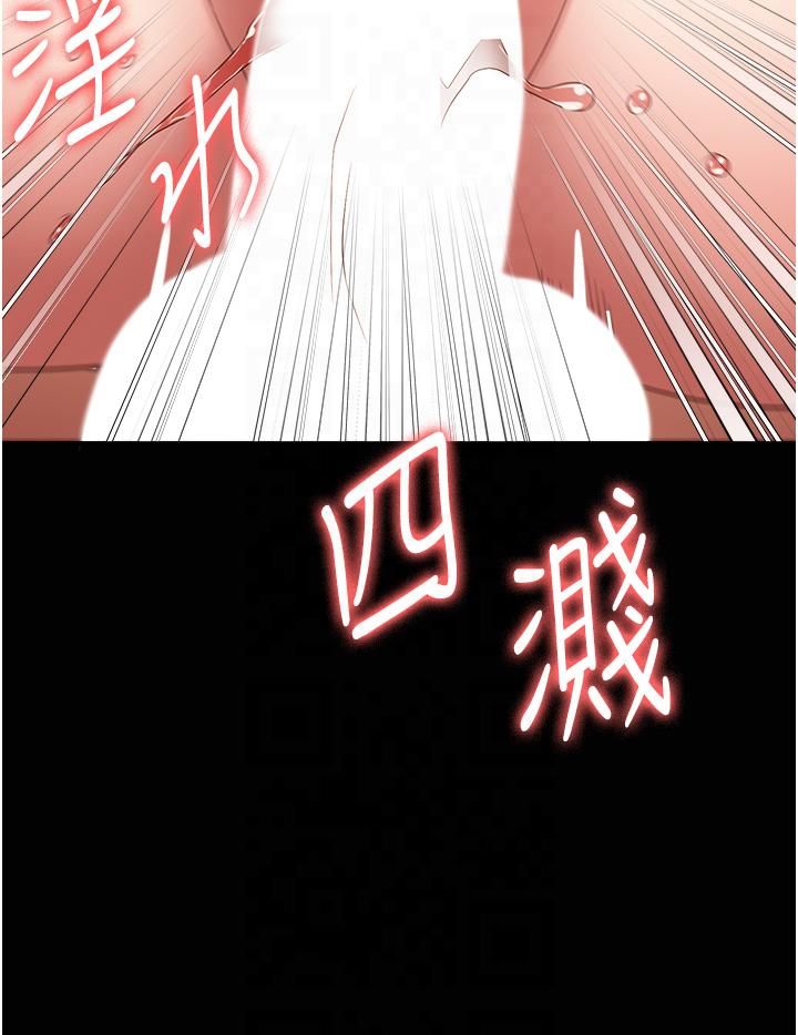 監獄女囚第80話-不間斷的淫水噴泉