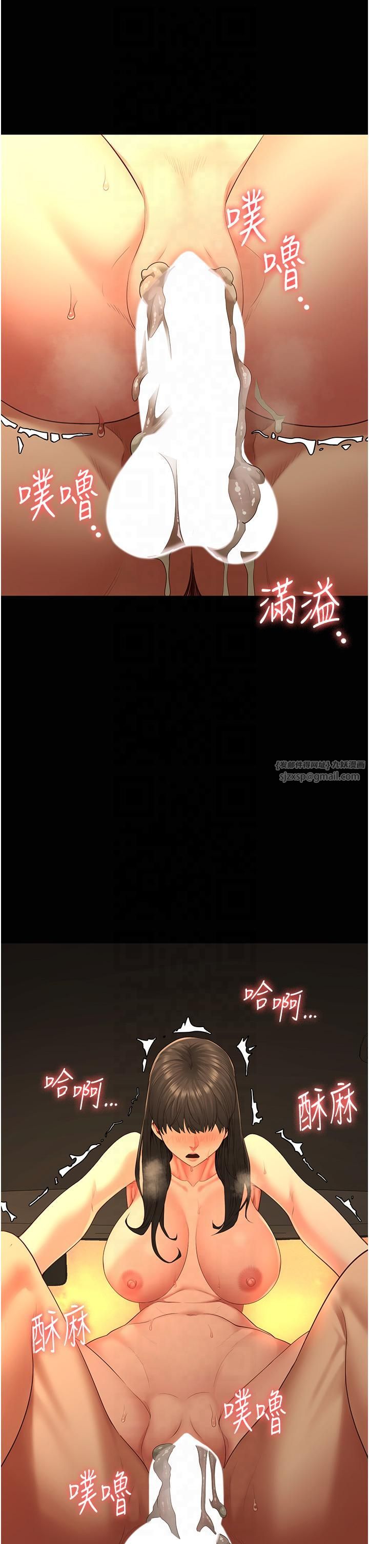 監獄女囚第80話-不間斷的淫水噴泉