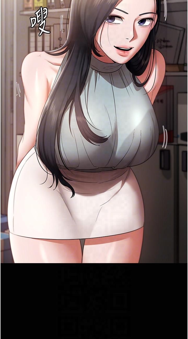 老闆娘的诱惑第26話-和老闆妹妹一對一面談