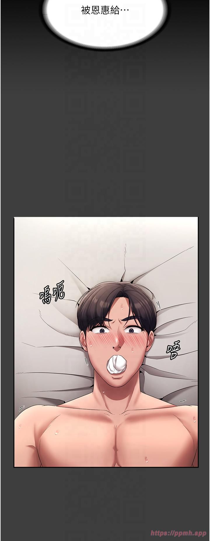 老闆娘的诱惑第26話-和老闆妹妹一對一面談