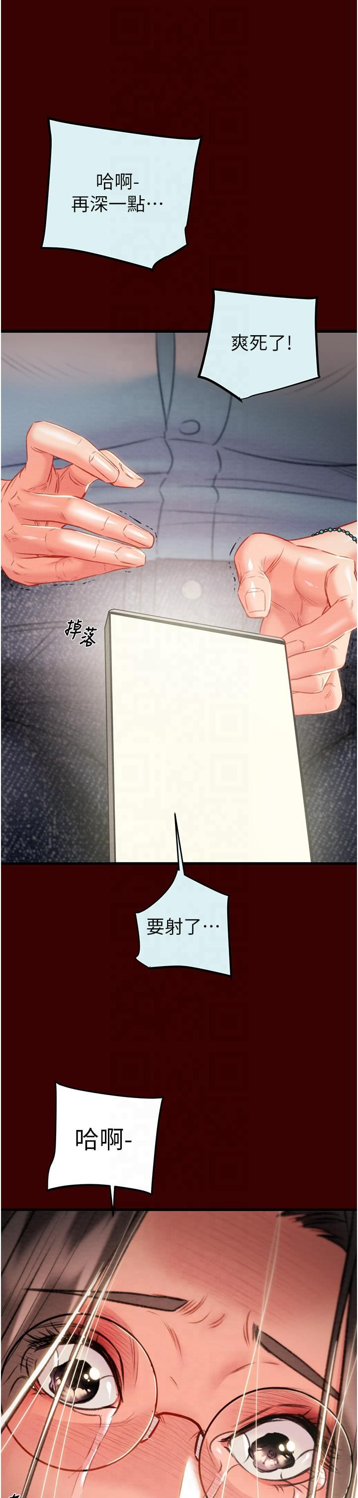 掠夺行动第27話-妳的身心都是我的瞭!