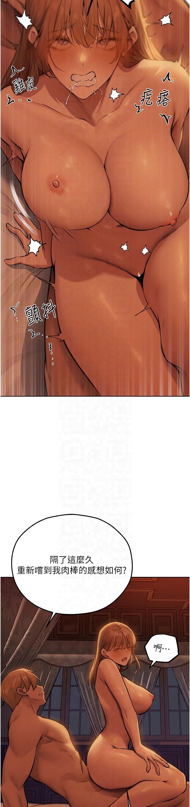 人妻猎人第69話-觀淫搖滾區,要來嗎?