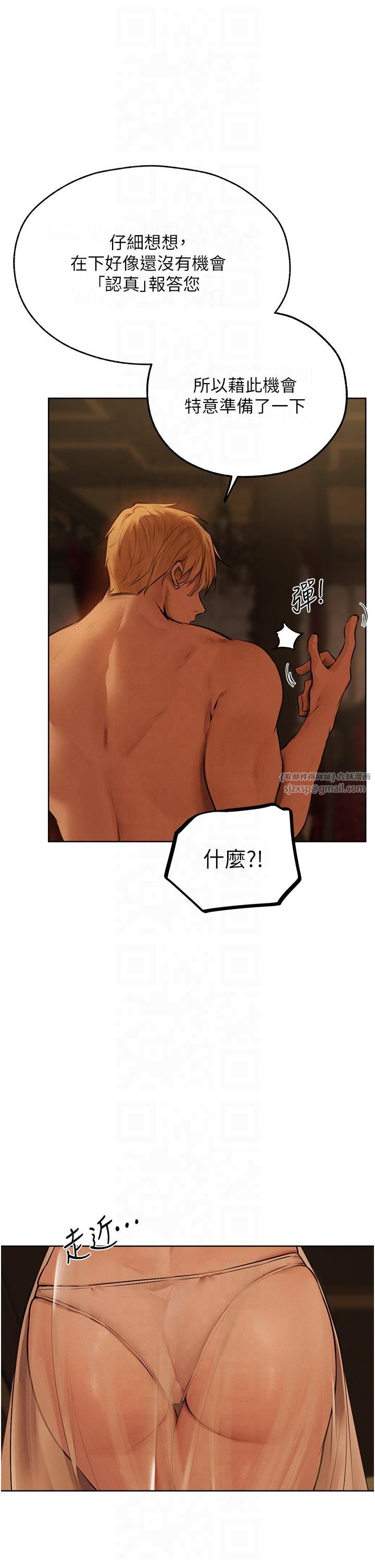 人妻猎人第69話-觀淫搖滾區,要來嗎?