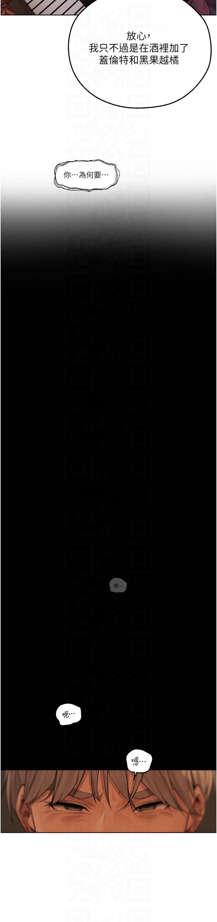 人妻猎人第69話-觀淫搖滾區,要來嗎?