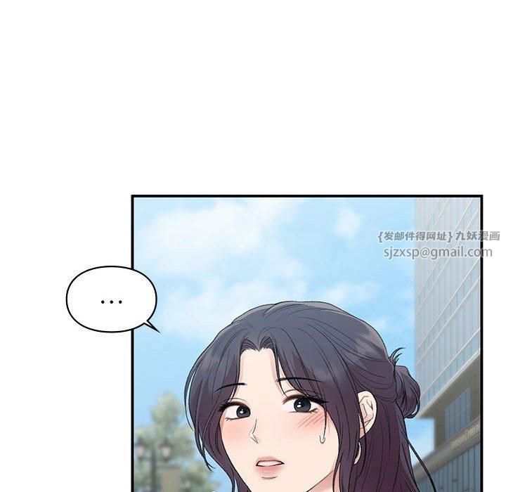 让我一见钟情的他第47話