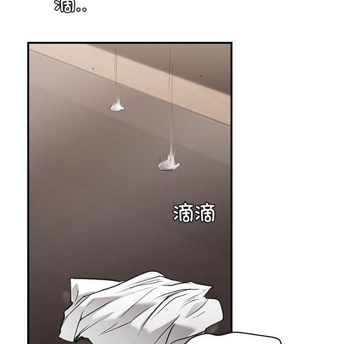 让我一见钟情的他第47話