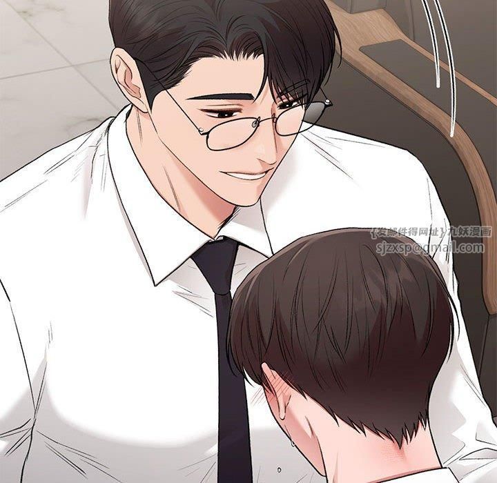 让我一见钟情的他第47話