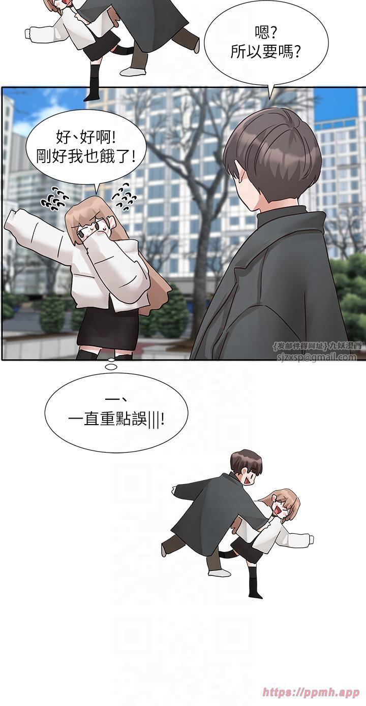 社團學姊第194話林佳瑜-今天不回傢…