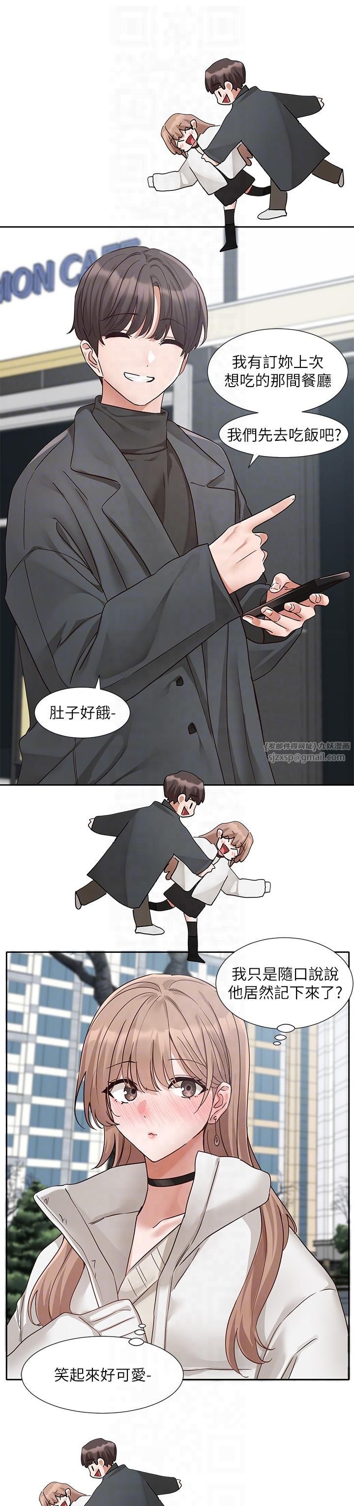 社团学姊第194話林佳瑜-今天不回傢…