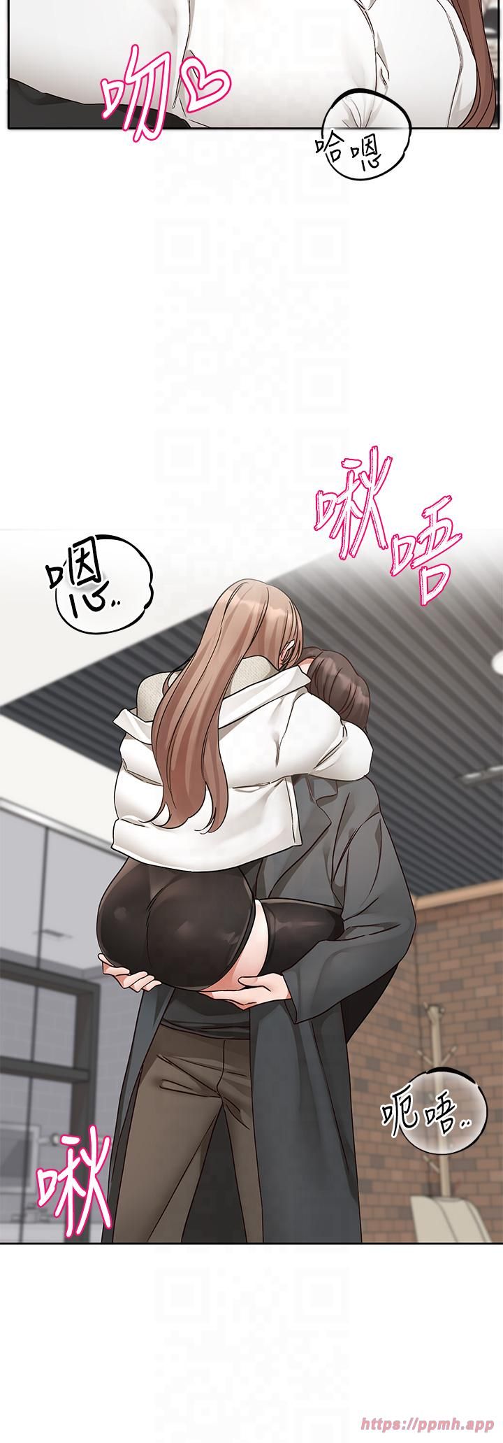 社团学姊第194話林佳瑜-今天不回傢…