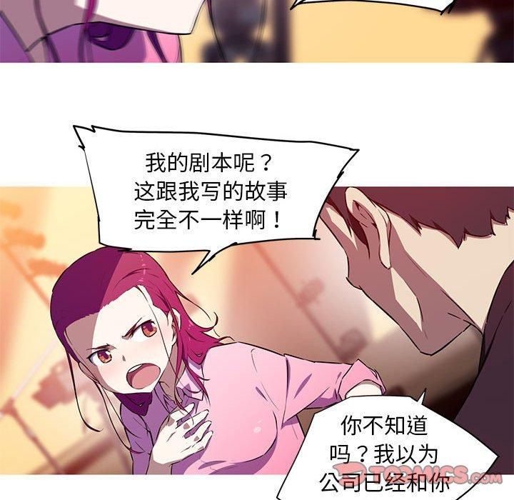 我的梦幻女友第29話