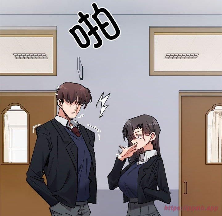 微妙关系第32話