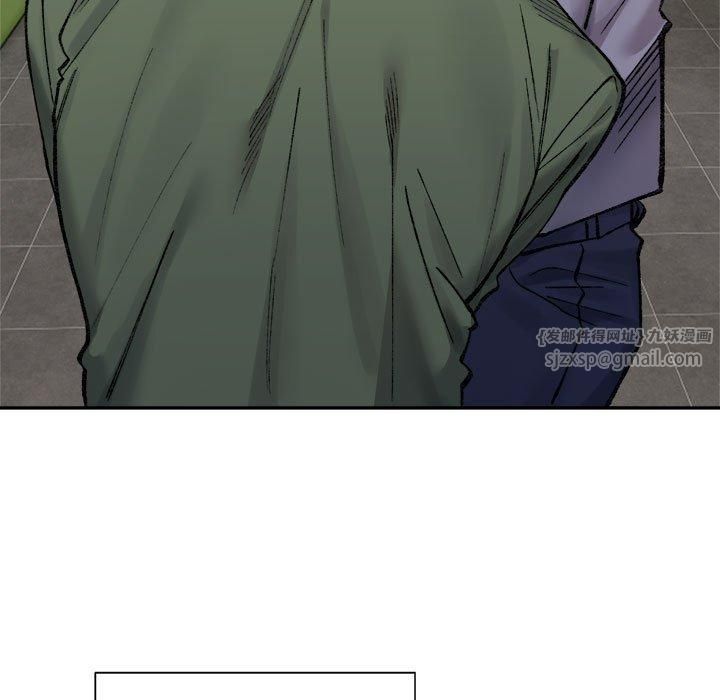 微妙关系第32話