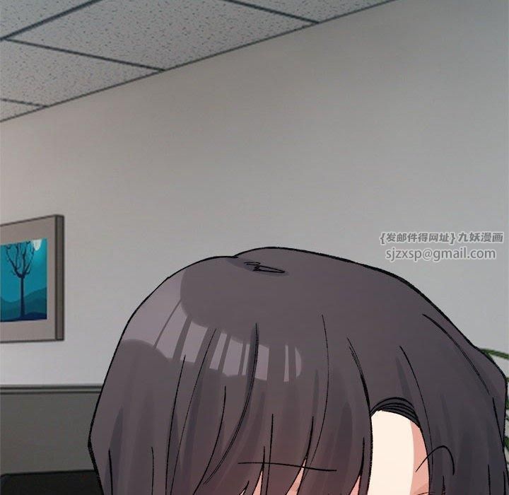 微妙关系第32話