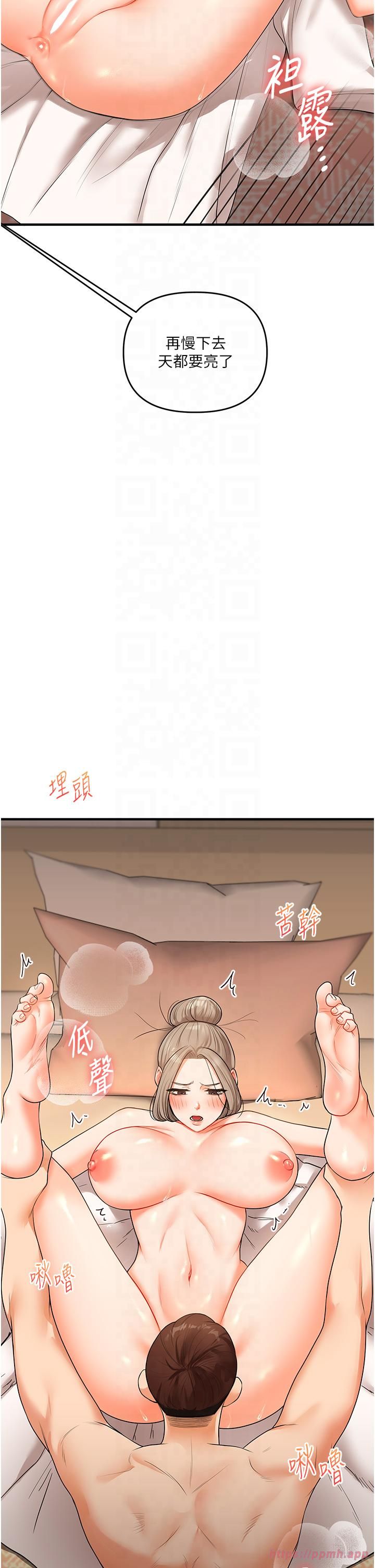 玩转学姊第38話-極品後花園名單+1