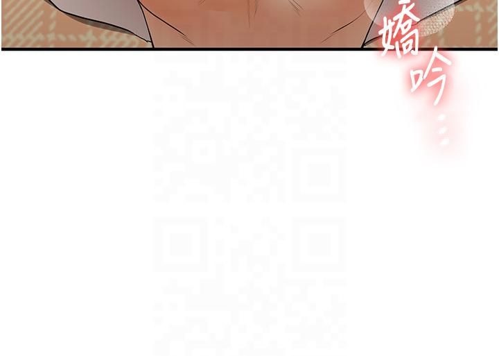 玩转学姊第38話-極品後花園名單+1