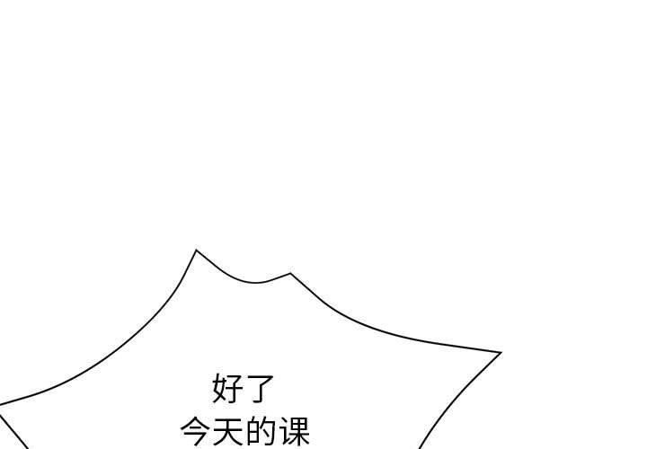 亲家的女人们第26話