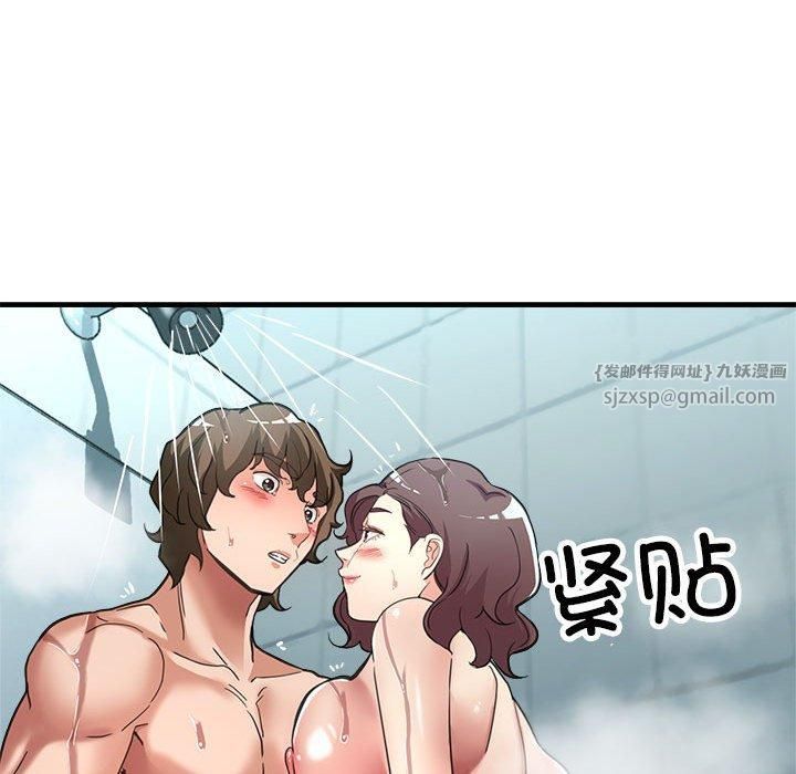 亲家的女人们第26話