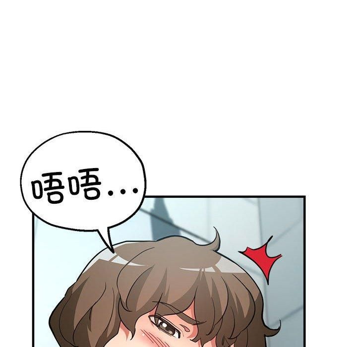 亲家的女人们第26話