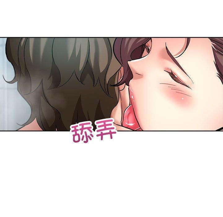 亲家的女人们第26話