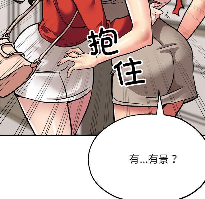 亲家的女人们第26話