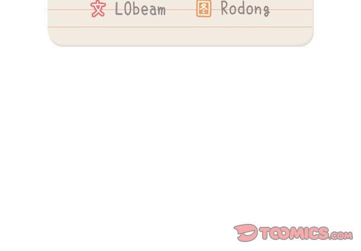 疫情期间的家教生活第138話