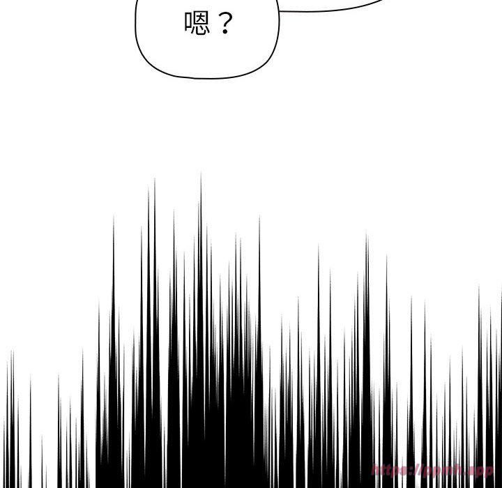 疫情期間的家教生活第138話