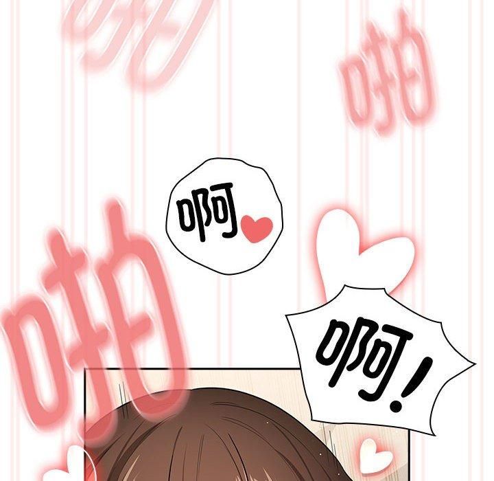 疫情期间的家教生活第138話