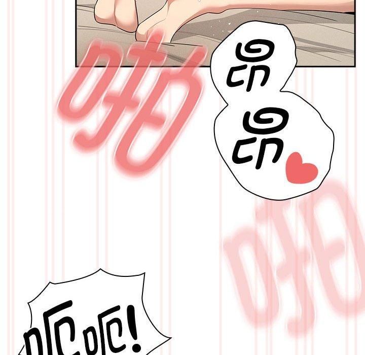 疫情期间的家教生活第138話