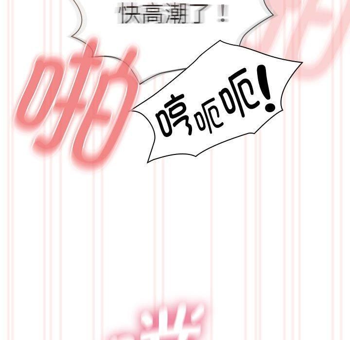 疫情期间的家教生活第138話