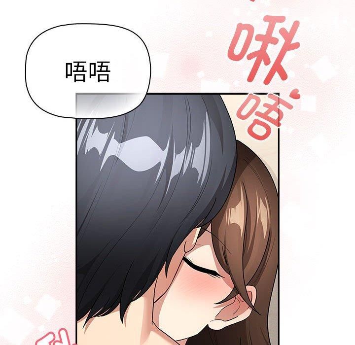 疫情期间的家教生活第138話