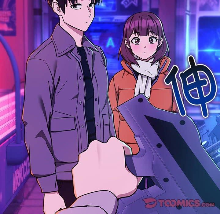 下班后的例行恋爱第28話