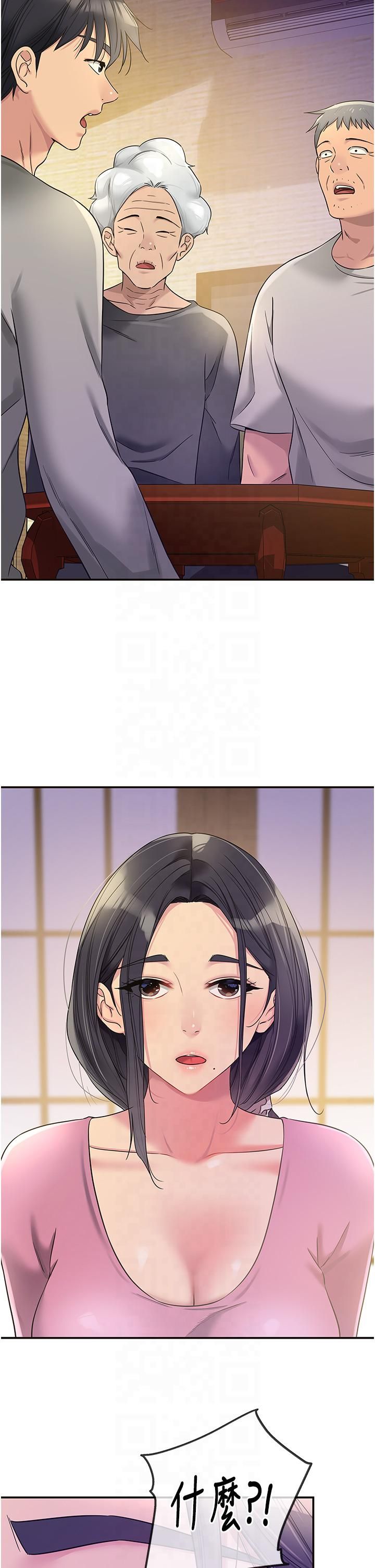 洞洞杂货店第106話-結實的肉棒攻擊