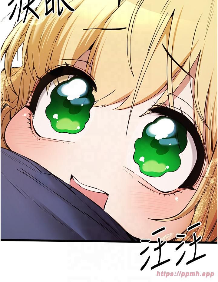 初次深交,请多指教第72話-我需要葛格的「安慰」