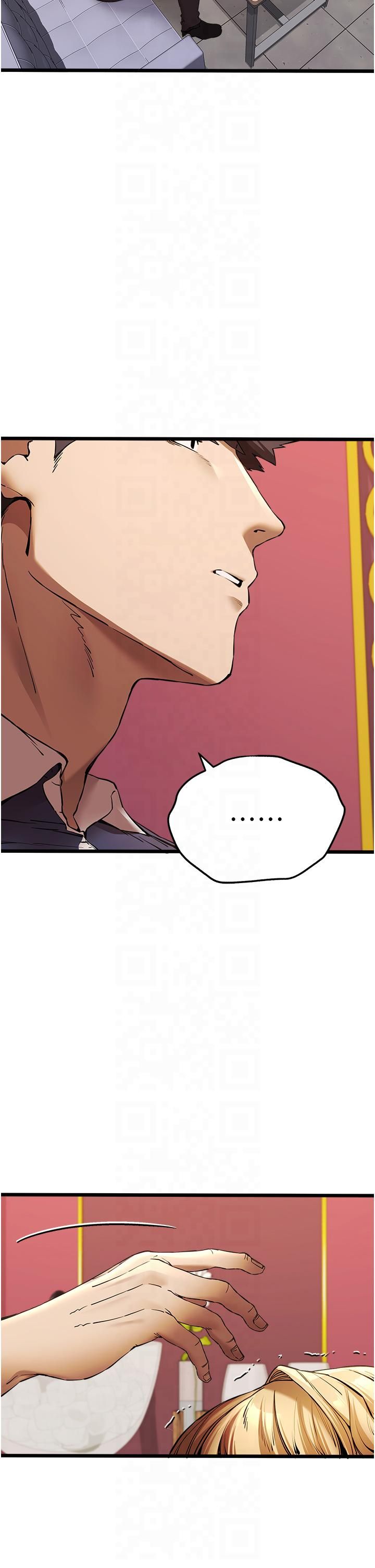 初次深交,请多指教第72話-我需要葛格的「安慰」