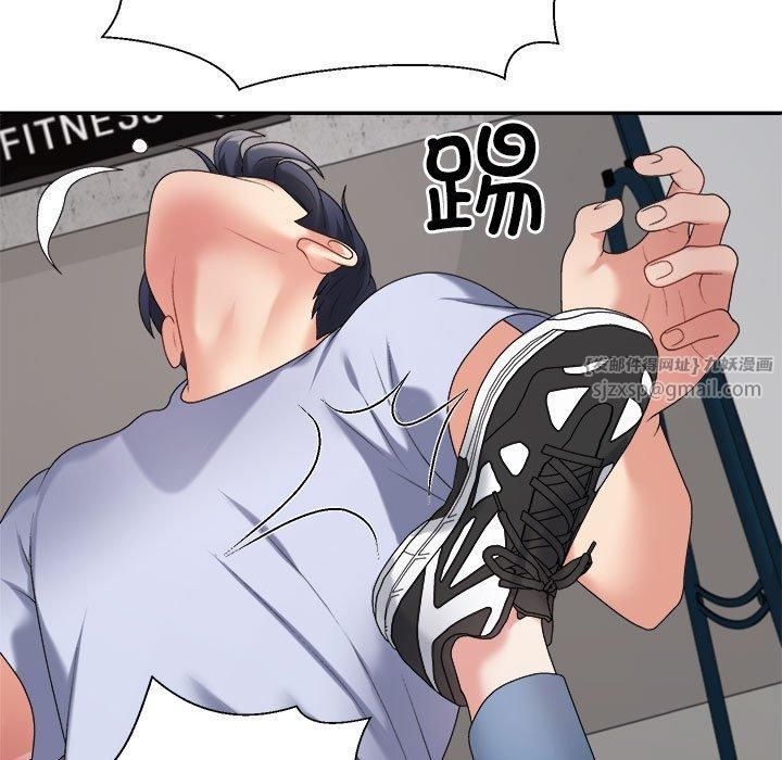 不同寻常的爱第21話