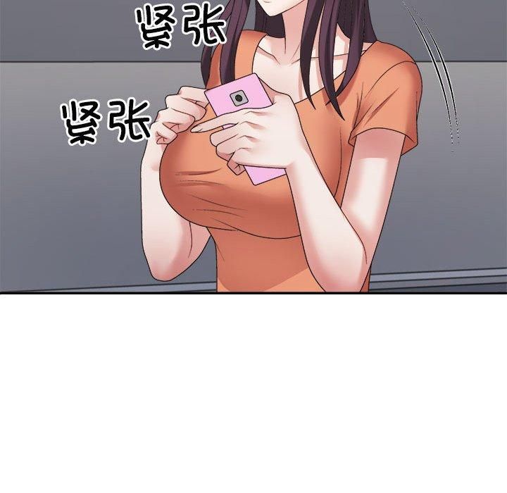 不同寻常的爱第21話