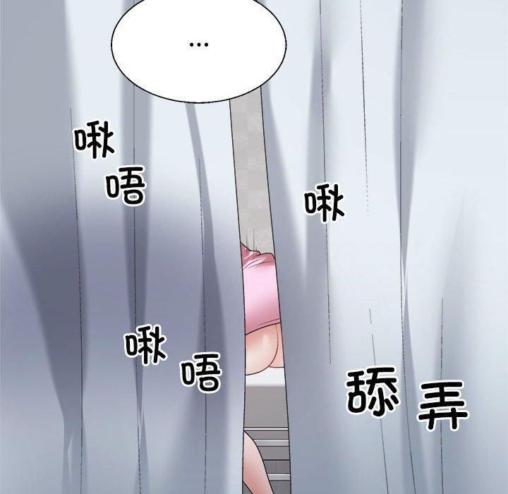 不同寻常的爱第21話