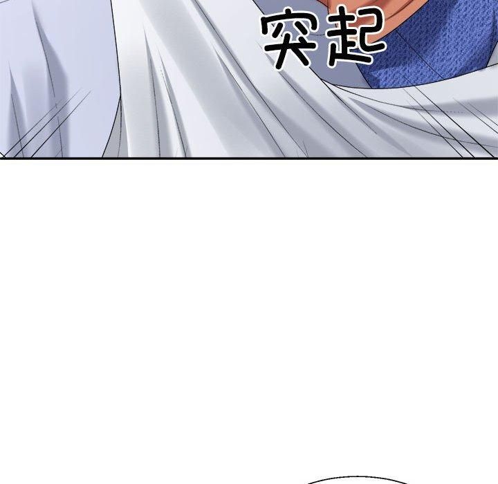 不同寻常的爱第21話