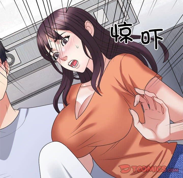 不同寻常的爱第21話