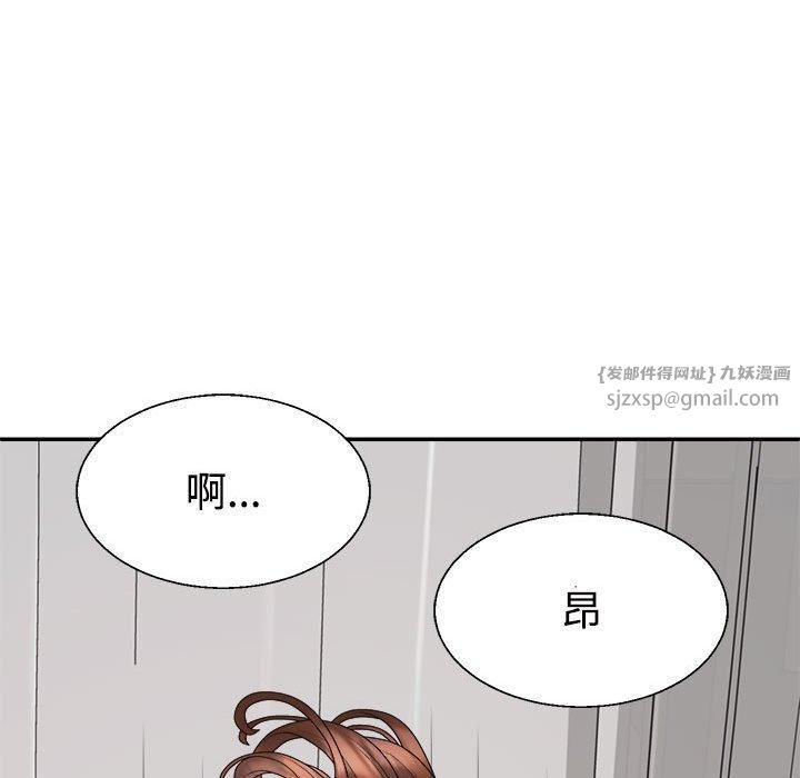 不同寻常的爱第21話