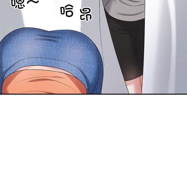 不同寻常的爱第21話