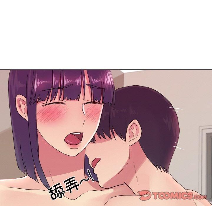 真人实境秀第20話