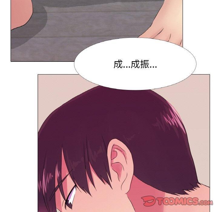 真人实境秀第20話