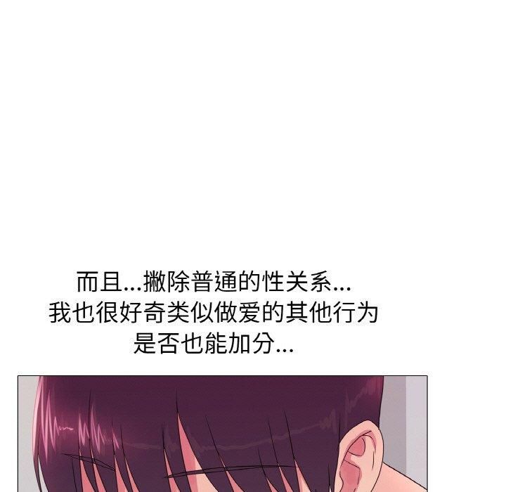 真人实境秀第20話