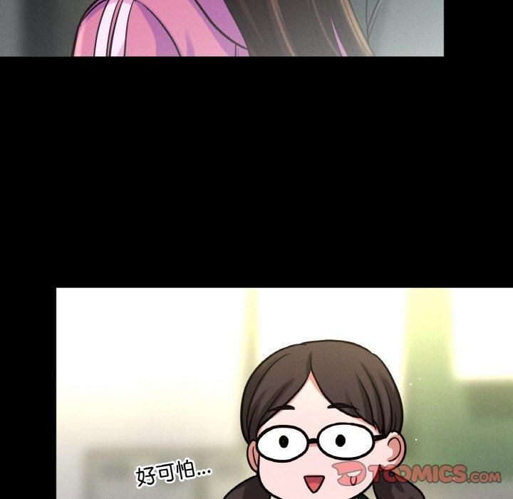 我的女王第44話