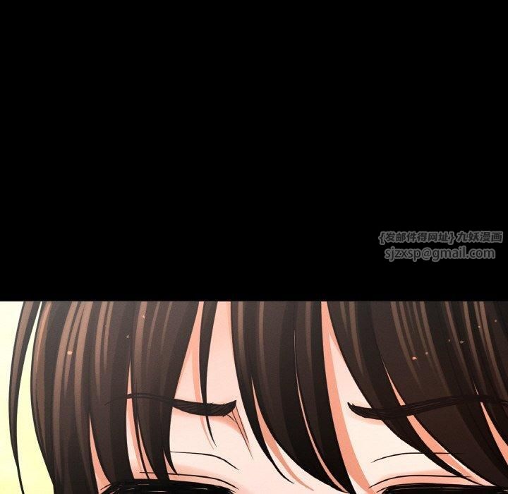 我的女王第44話