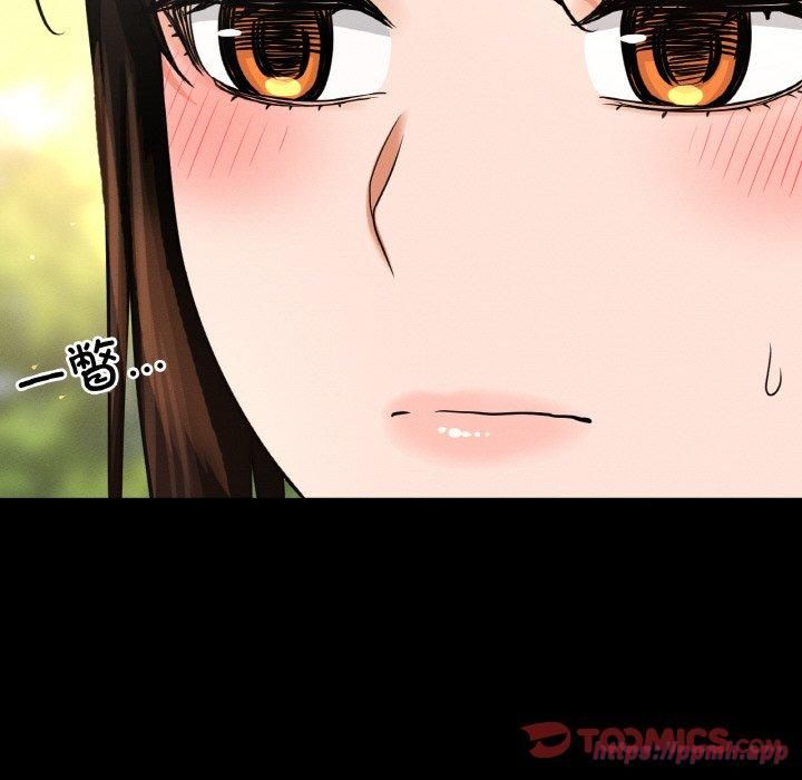 我的女王第44話