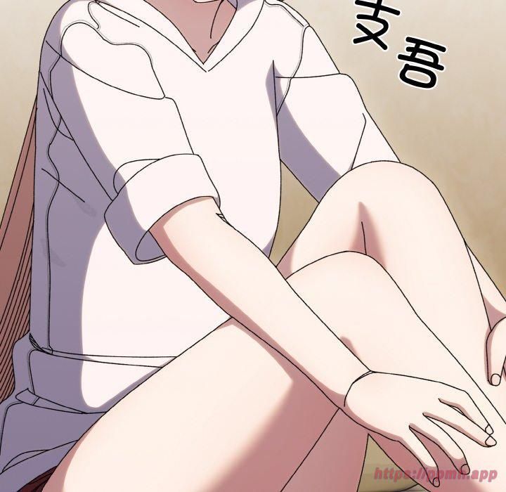 老大!请把女儿交给我!第47話