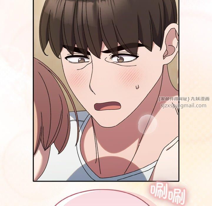 老大!请把女儿交给我!第47話